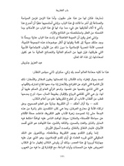 الصفحة اللاحقة ←