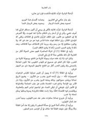 الصفحة اللاحقة ←