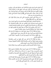 الصفحة اللاحقة ←