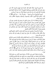 الصفحة اللاحقة ←