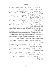 الصفحة اللاحقة ←