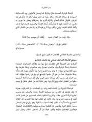 الصفحة اللاحقة ←