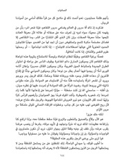 الصفحة اللاحقة ←