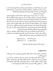 الصفحة اللاحقة ←