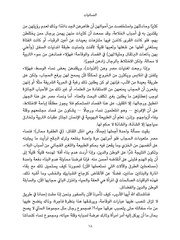 الصفحة اللاحقة ←