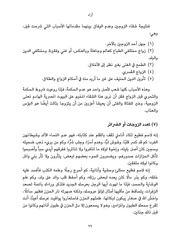 الصفحة اللاحقة ←