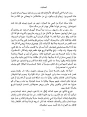 الصفحة اللاحقة ←