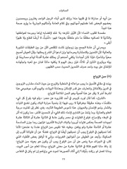 الصفحة اللاحقة ←