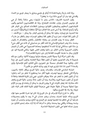 الصفحة اللاحقة ←