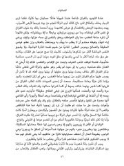 الصفحة اللاحقة ←