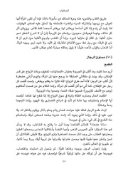 الصفحة اللاحقة ←