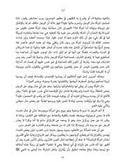 الصفحة اللاحقة ←