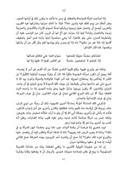 الصفحة اللاحقة ←