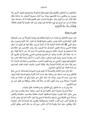 الصفحة اللاحقة ←