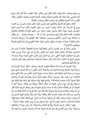 الصفحة اللاحقة ←