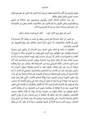 الصفحة اللاحقة ←