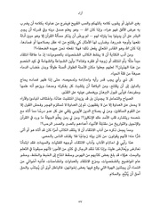 الصفحة اللاحقة ←