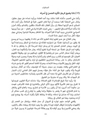 الصفحة اللاحقة ←