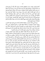 الصفحة اللاحقة ←