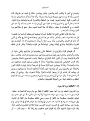 الصفحة اللاحقة ←