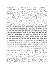 الصفحة اللاحقة ←