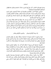 الصفحة اللاحقة ←