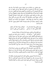 الصفحة اللاحقة ←