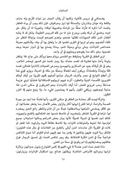 الصفحة اللاحقة ←