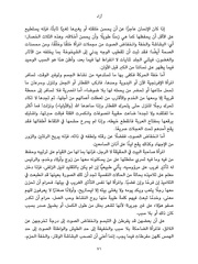 الصفحة اللاحقة ←