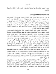 الصفحة اللاحقة ←