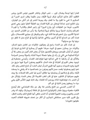 الصفحة اللاحقة ←