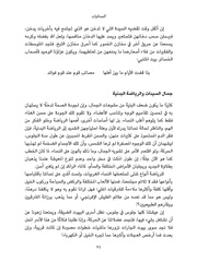 الصفحة اللاحقة ←