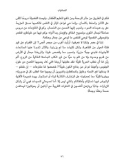 الصفحة اللاحقة ←