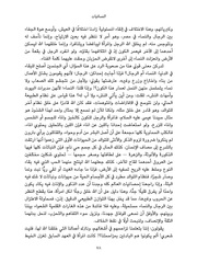 الصفحة اللاحقة ←