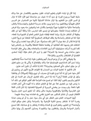 الصفحة اللاحقة ←