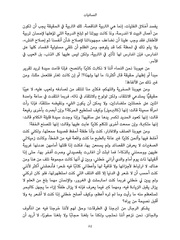 الصفحة اللاحقة ←