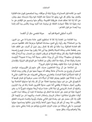 الصفحة اللاحقة ←