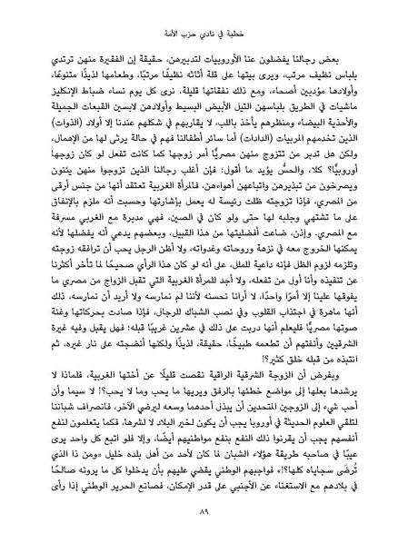 ملف:النسائيات.pdf