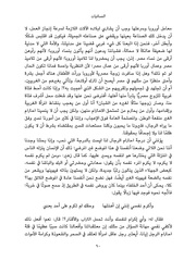 الصفحة اللاحقة ←