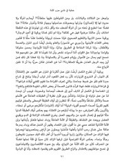 الصفحة اللاحقة ←