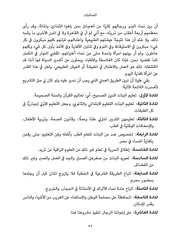 الصفحة اللاحقة ←