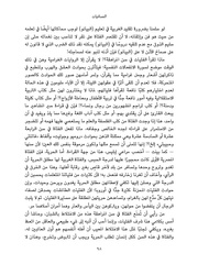 الصفحة اللاحقة ←