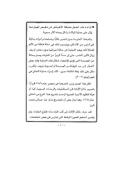 الصفحة اللاحقة ←