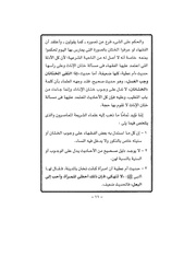 الصفحة اللاحقة ←