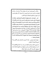 الصفحة اللاحقة ←