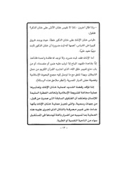 الصفحة اللاحقة ←