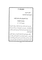 الصفحة اللاحقة ←