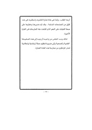 الصفحة اللاحقة ←