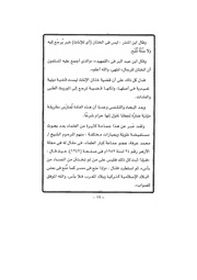 الصفحة اللاحقة ←
