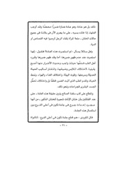 الصفحة اللاحقة ←